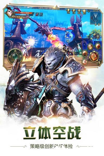 太极熊猫3最新版3