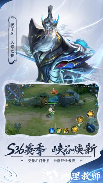 王者荣耀hd版3