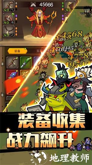 萌新出击手机版3