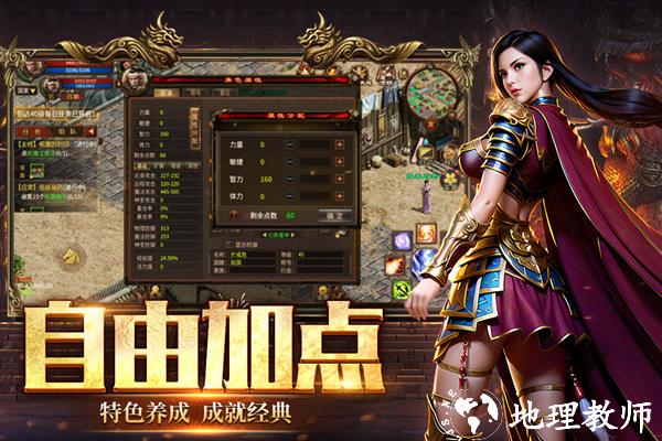 五霸七雄谷歌版3
