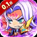 萌斗魏蜀吴0.1折