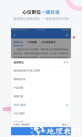 海投网1