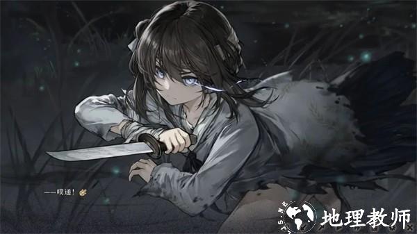 饿殍明末千里行手机直装版2