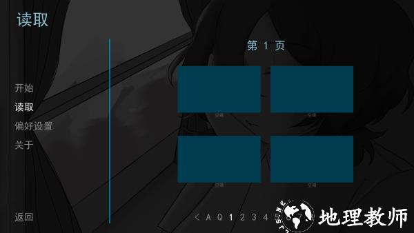 好梦Sweet Dreams游戏2
