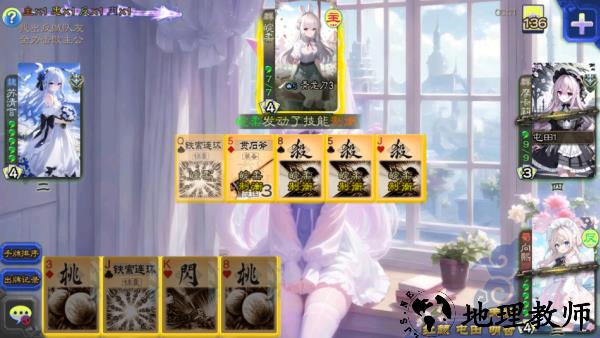 无名杀二次元扩展包手机版2