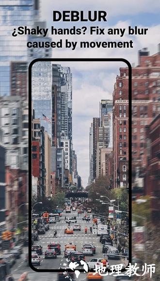 Enhance It高级解锁版4