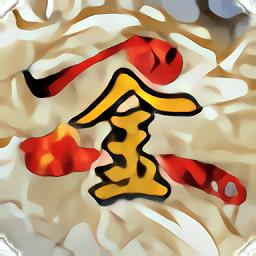 金庸群侠传2修仙版手游