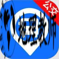 智能实时公交出行老版本