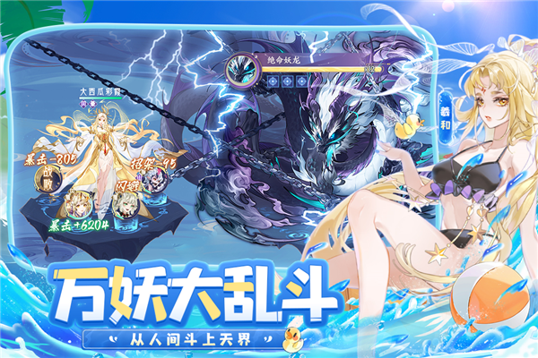 我的御剑日记官方正版2