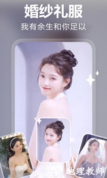 安妮相机app3