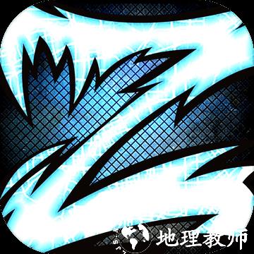 全城封锁末日求生