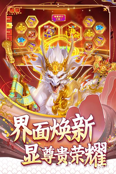 指尖捕鱼官方最新版2