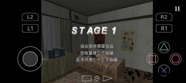 蚊子山田家的夏天移植版2