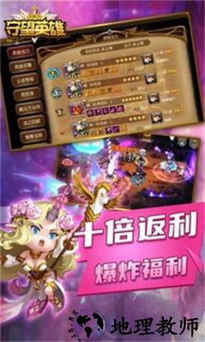 守望英雄0.1折扣版4