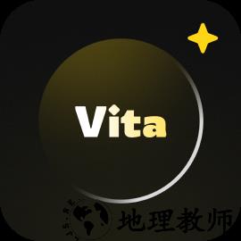 Vita复古相机