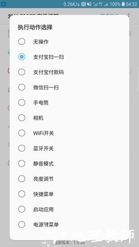 高级按键2