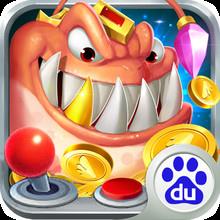 天天爱捕鱼街机版