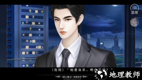 偷心魔女完结无限鲜花版1