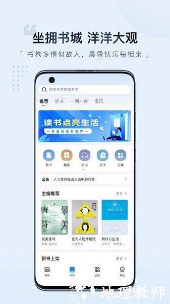 元阅读2