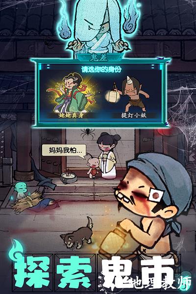 叫我大掌柜抖音版5