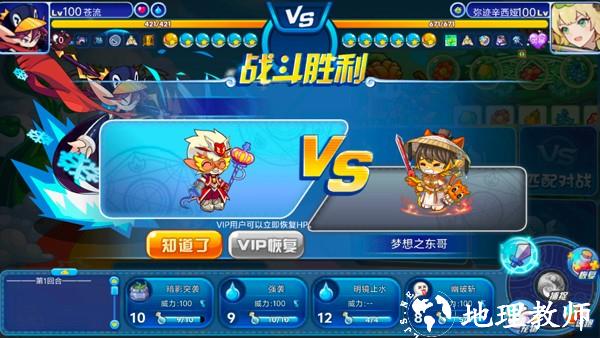 洛克王国lite官方正版1