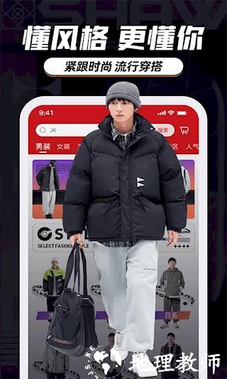 穿衣有品5
