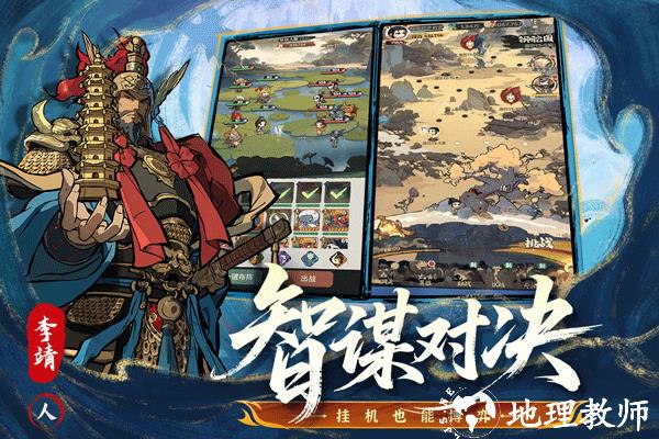 守愿者0.1折版3