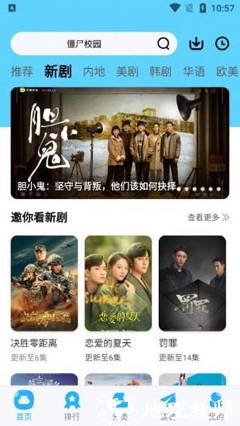 河豚视频1
