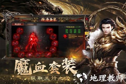 烈焰觉醒0.1折充值版1