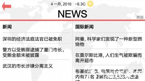 总统模拟器无限金钱版2