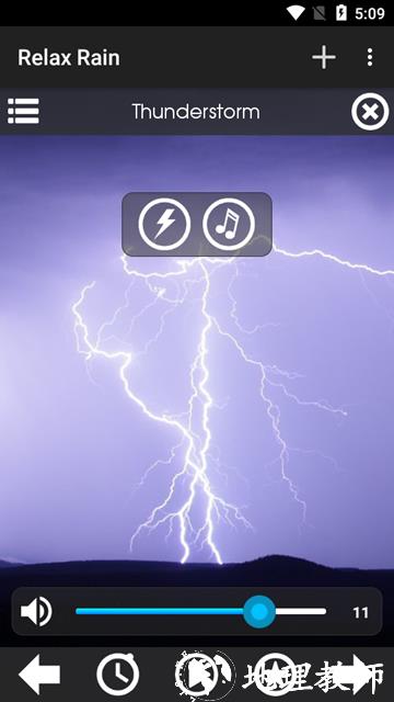 Relax Rain会员版1