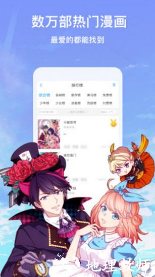 蕉小漫2