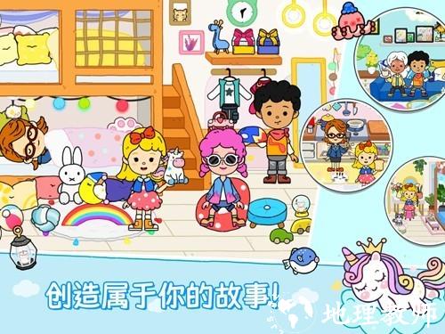 尤雅世界全地图解锁版2