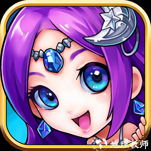 女神联盟