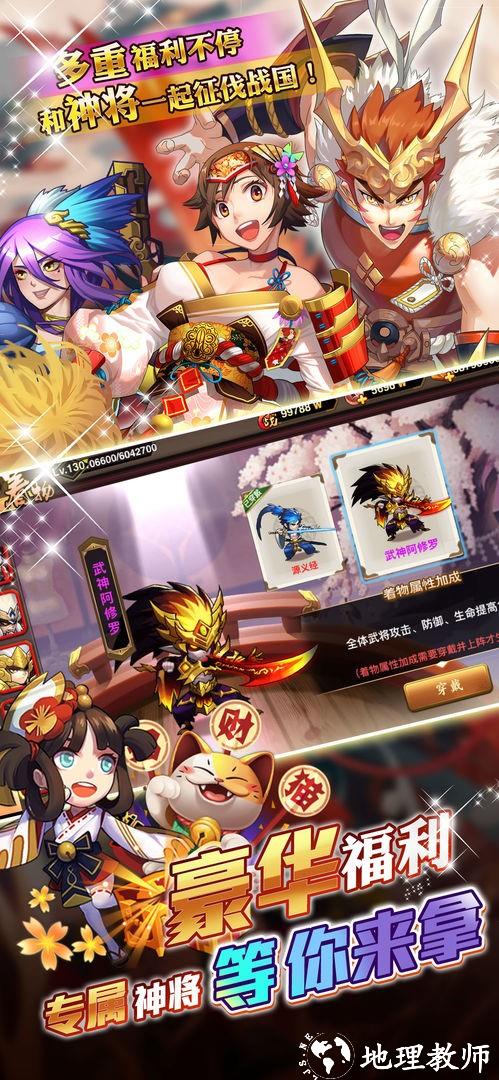 星期六魔王1