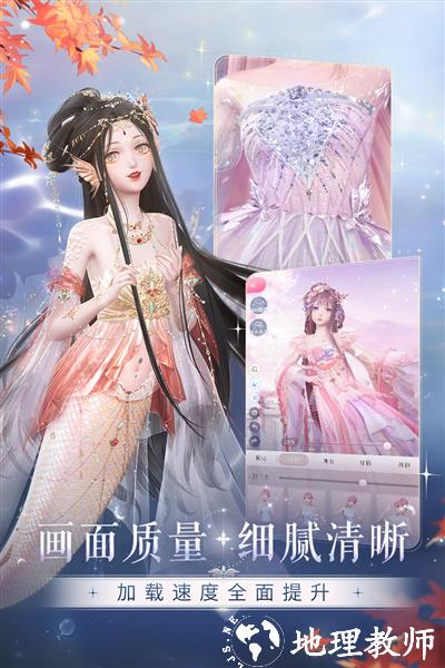 闪耀暖暖网易邮箱登录版本5