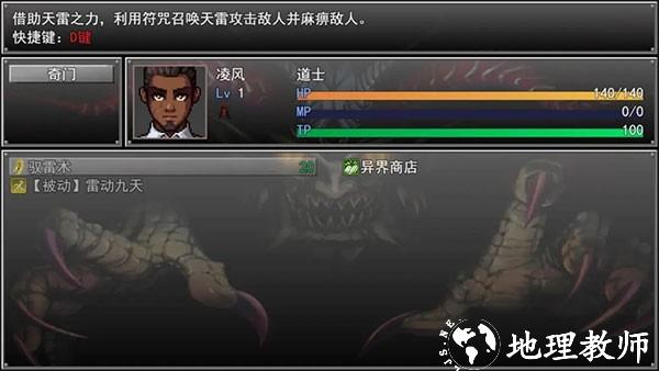 孤胆惊魂3起源最新版3