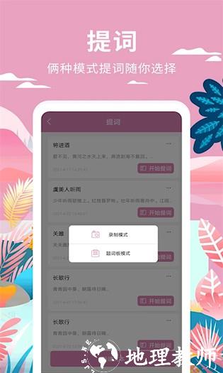 小视频制作4