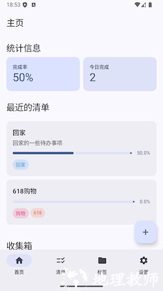 衔枝3