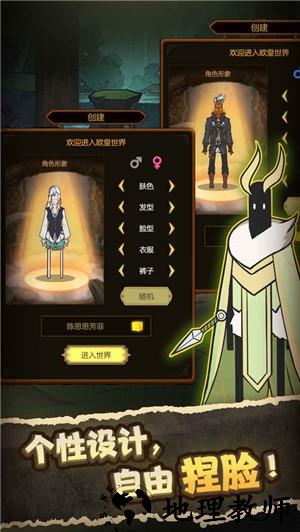 异世界当欧皇不删档测试版3