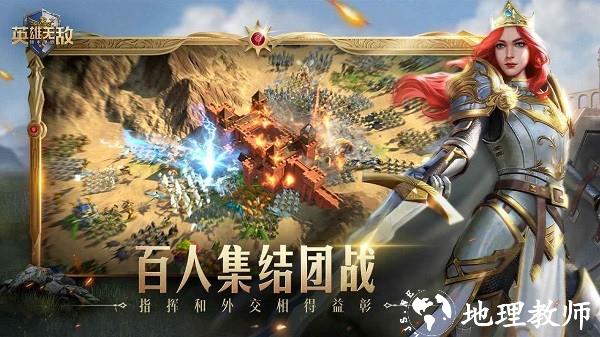 魔法门之英雄无敌:领主争霸试玩4