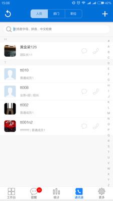 客户无忧app1