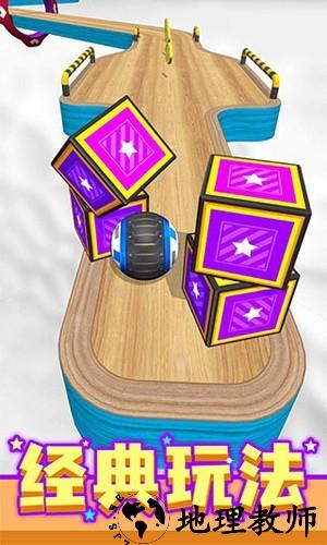 球球跑酷离线版3