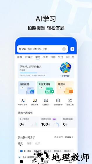 QQ浏览器1