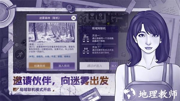 阿瑞斯病毒2内置菜单版2