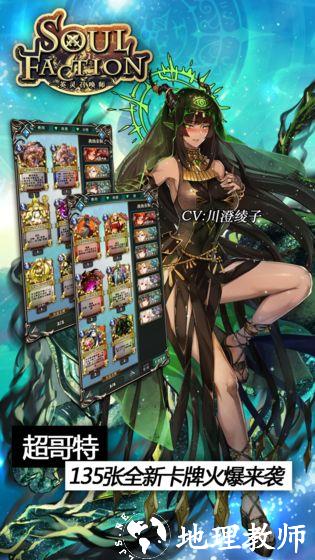 英灵召唤师1