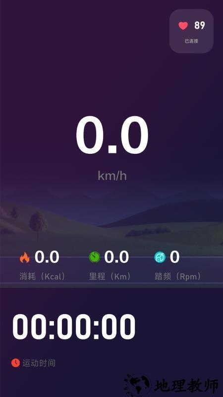 英尔健Sport App4