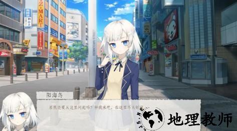 箱庭青春单机版1