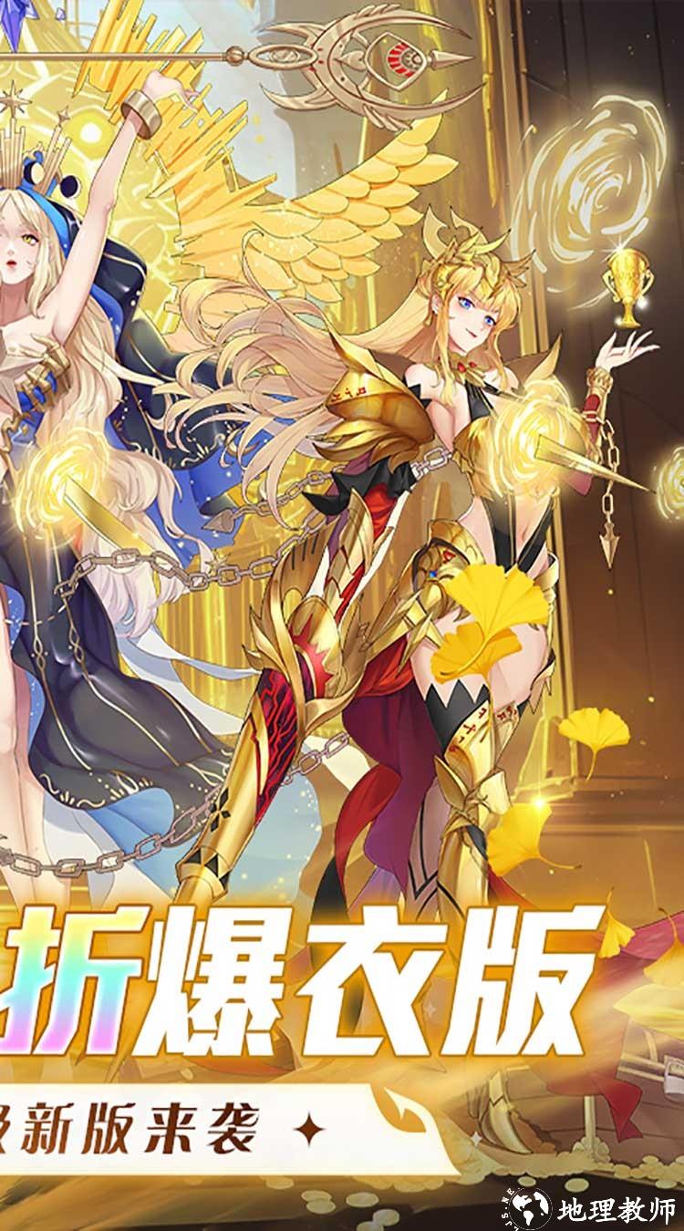 萝莉养成计划无限资源版4