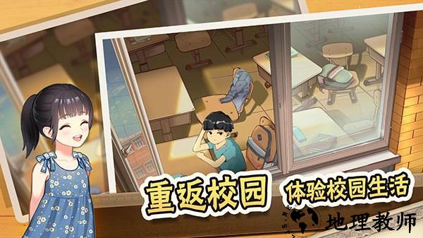 中国式家长国际服1